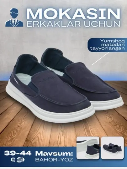 Мужские мокасины, на весну, 39-45
