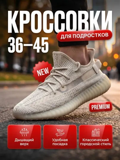 Мужские летние и весенние кроссовки, размеры 39-43