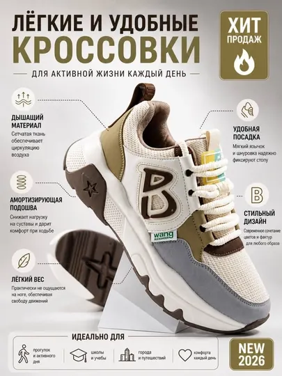 Кроссовки мужские 40-44, Китай