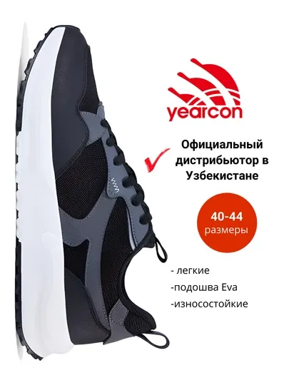 Мужские сетчатые кроссовки Yearcon, 40-44