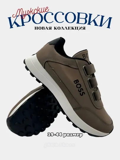 Осенние кроссовки мужские, размер 39 - 44