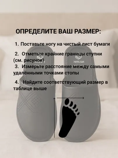 Тапочки мужские, размеры 40-44, в 5 разных цветах