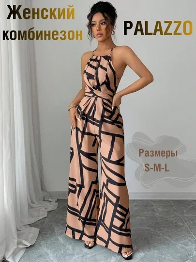 Женский вечерний комбинезон с принтом. Летний комбинезон с широкими брюками палаццо