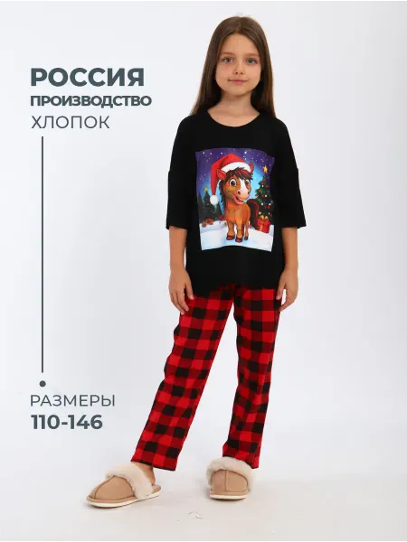 Милаша Пижама для девочек с брюками новогодняя символ года