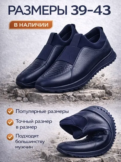 Кроссовки мужские, водонепроницаемые, размер 39 - 43