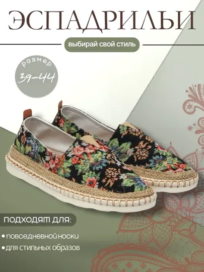 Мужские эспадрильи, мокасины, дышащие