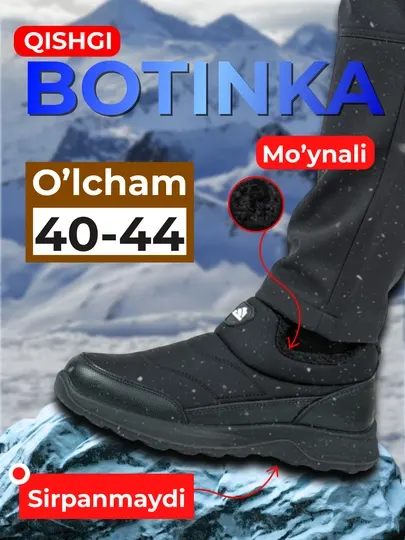Мужская зимняя обувь, ботинки 40-44