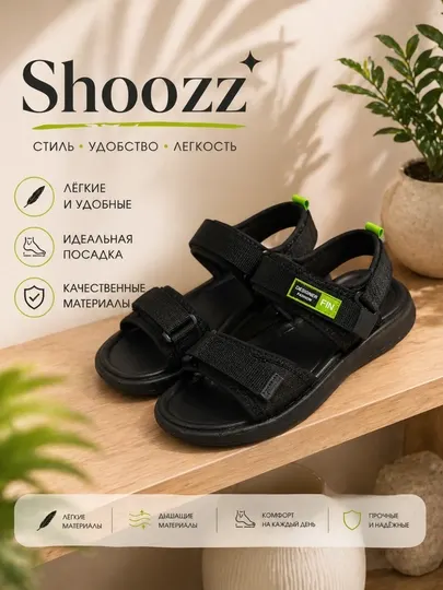 Женские спортивные босоножки