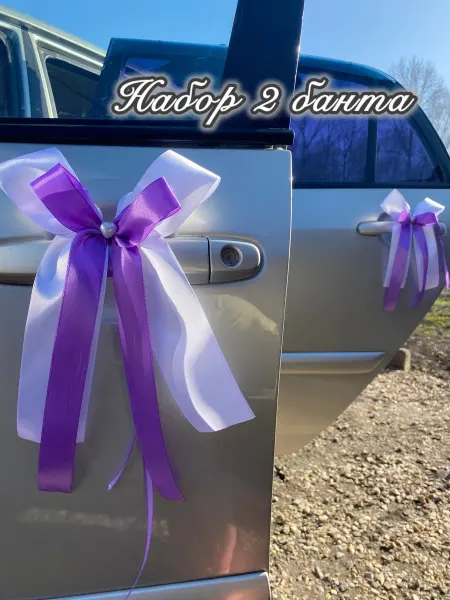 Украшения на свадебную машину