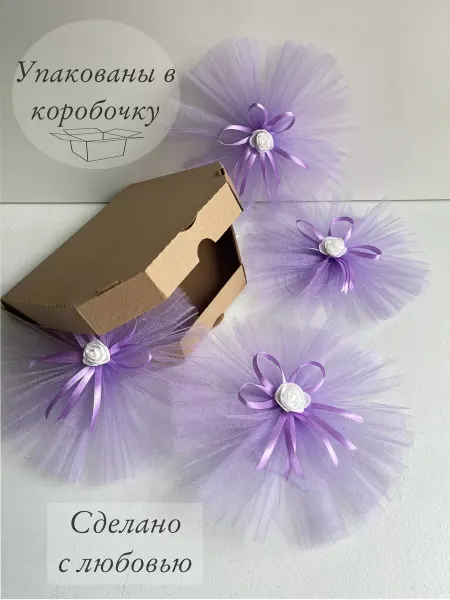 СвадебныйШик Украшение на машину