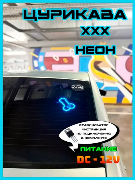 Rum&Gor Цурикава XXX мятная