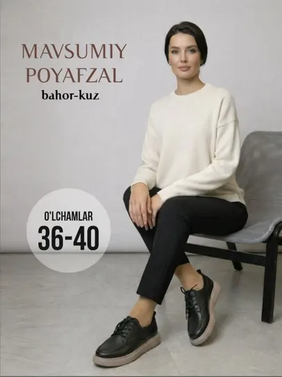 Мокасины женские, лоферы, 36-40 размер