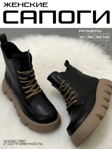 Сапоги женские, зимние, размеры 37-40