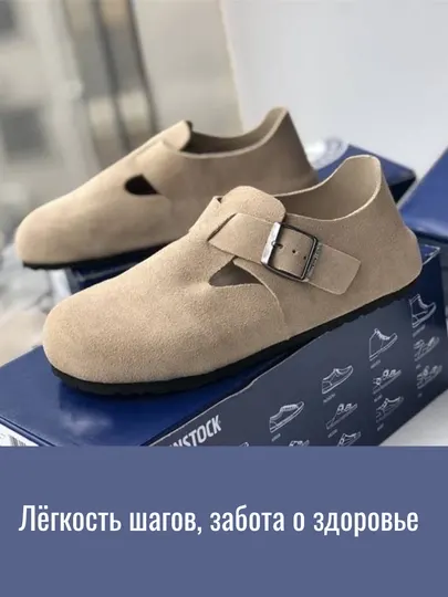 Ортопедические ботинки из натурального нубука