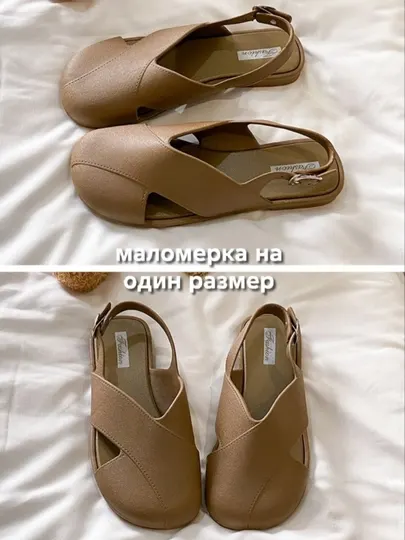 Женские сандалии