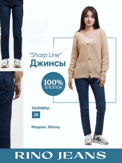 Женские узкие джинсы, синие, стильные повседневные, удобные, молодежные, брюки для лета