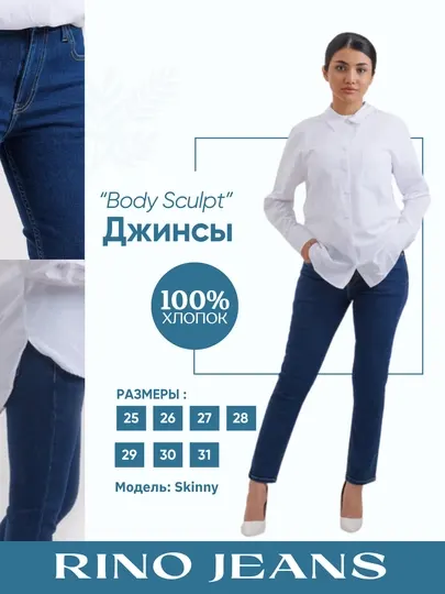 Женские облегающие джинсы синие, стильные повседневные, удобные молодежные брюки
