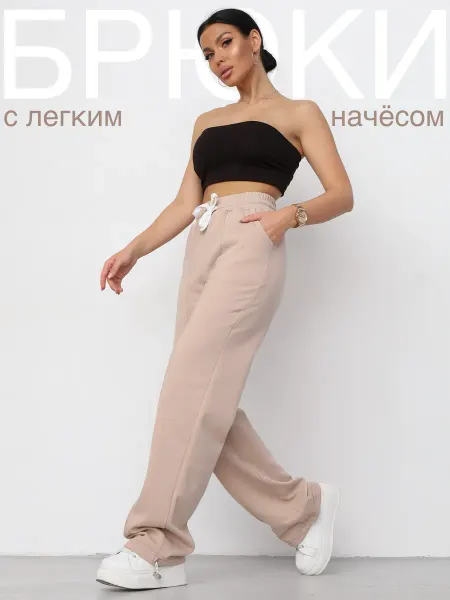 МАДАР Спортивные брюки теплые свободные джоггеры широкие