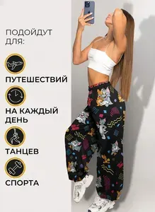 Брюки широкие Дикий шоп Спортивные штаны