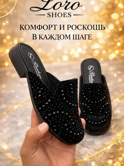 Женские тапочки, красивые тапочки, весенние тапочки