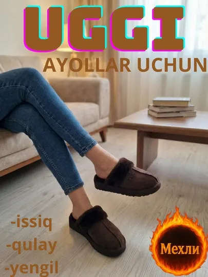 Женские тапочки, угги 36-40 размер