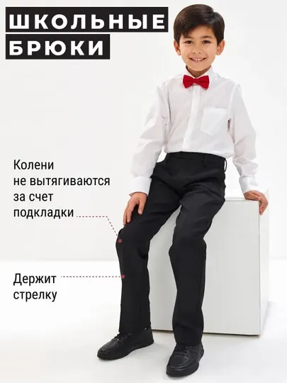 Детские классические черные брюки, школьная форма, костюмные брюки, для школы