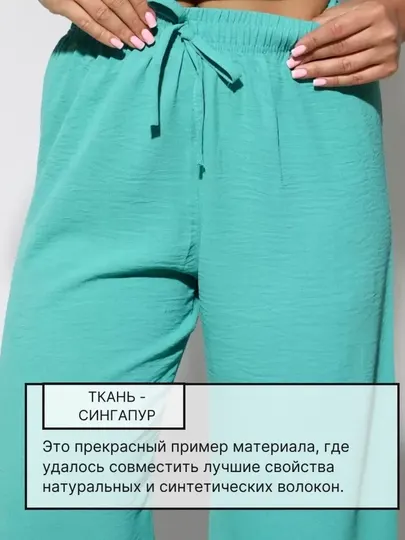 Женские летние брюки палаццо, широкие классические штаны, легкие и свободные