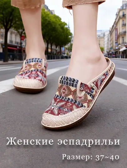 Женские эспадрильи, дышащие,Женские мокасины. Эспадрильи