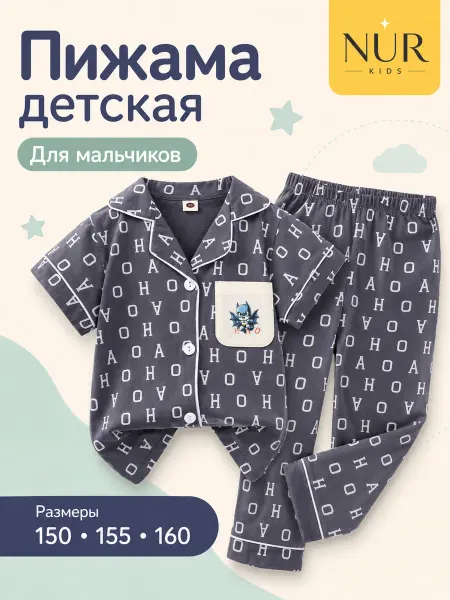 Пижама детская летняя, хлопок, рубашка брюки короткий рукав