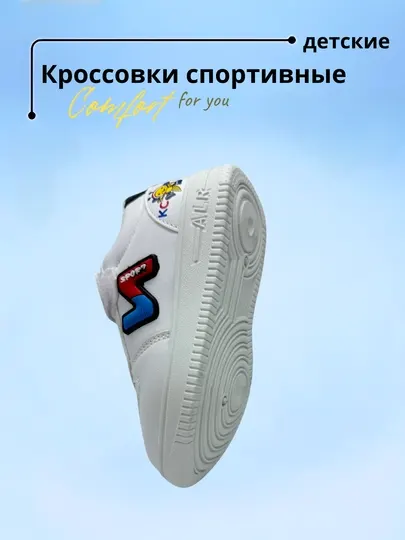 Кроссовки на липучке, 26-37