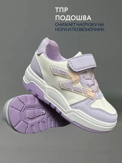 Кроссовки унисекс, для спорта и школы. 25-36