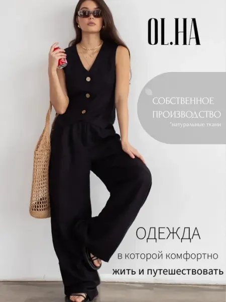 Лион костюм двойка, с жилеткой, брючный деловой, вечерний, офисный