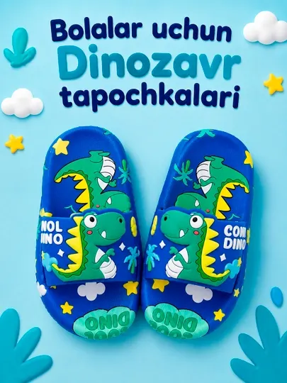 Мягкие и удобные детские тапочки