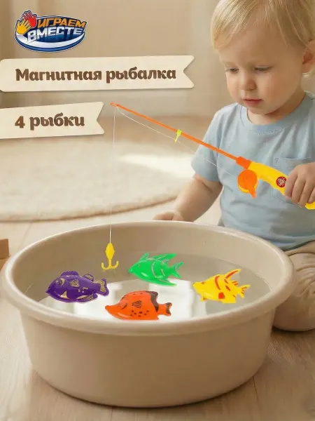 Играем вместе Рыбалка детская магнитная для купания в ванной Буба