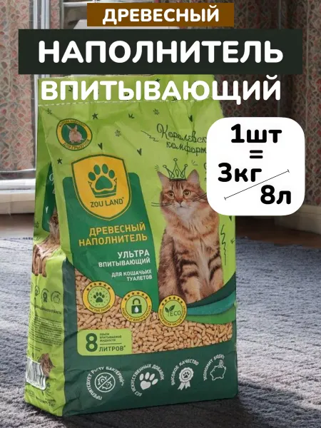 ВСЁ БУДЕТ! Питомец Наполнитель кошачьего туалета древесный впитывающий - 3кг
