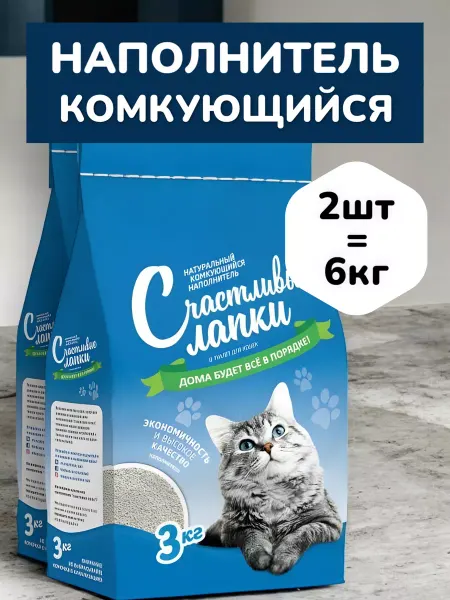 ВСЁ БУДЕТ! Питомец Наполнитель комкующийся для кошачьего туалета кошек - 3 кг