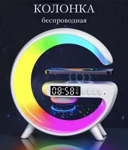 Умный многофункциональный мини ночник светильник с будильником и встроенной зарядкой и колонкой