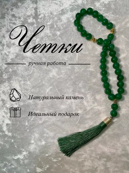 Tasbeh_usta Четки из зеленого агата