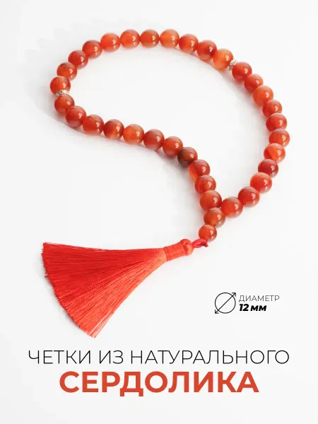 Ablagura Четки из натурального сердолика