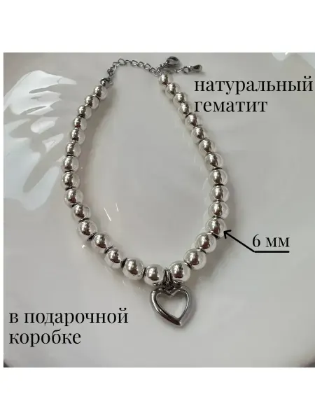 Браслет из натурального гематита