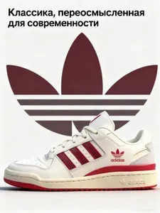 Кроссовки Адидас кроссовки женские Adidas