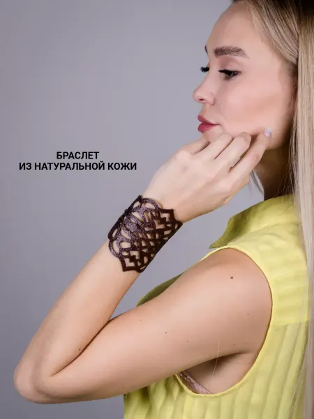 Кожаный цветок Браслет кожаный с узором