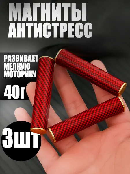 Четки перекидные антистресс