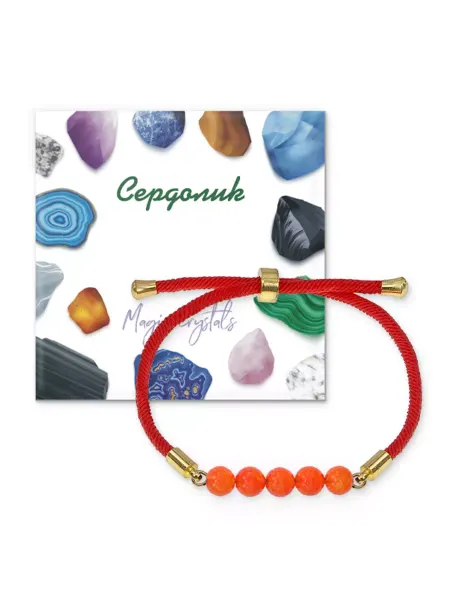 Runes&Gems Браслет с Сердоликом на красном шнуре