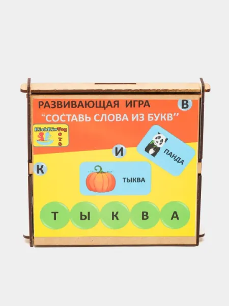 Развивающая игра на логику монтессори, Составь слова из букв, Изучение букв и предметов
