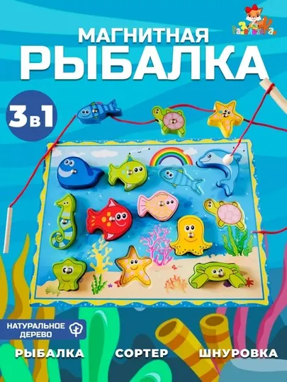 Деревянные развивающие игрушки, пазлы для детей, буквы и доски
