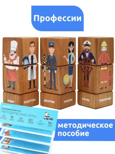 Мега Тойс Кубики детские деревянные на оси развивающие картинки буквы