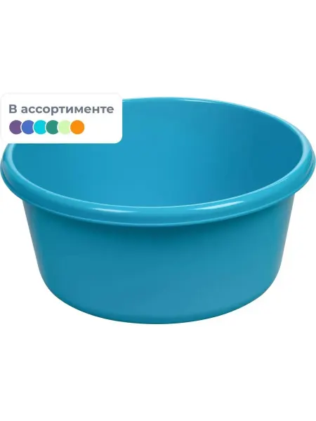 Многофункциональный пластиковый таз 6 л