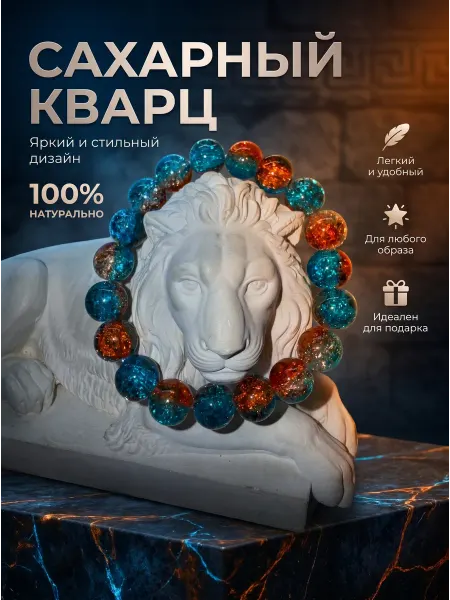Браслет из бусин сахарного кварца