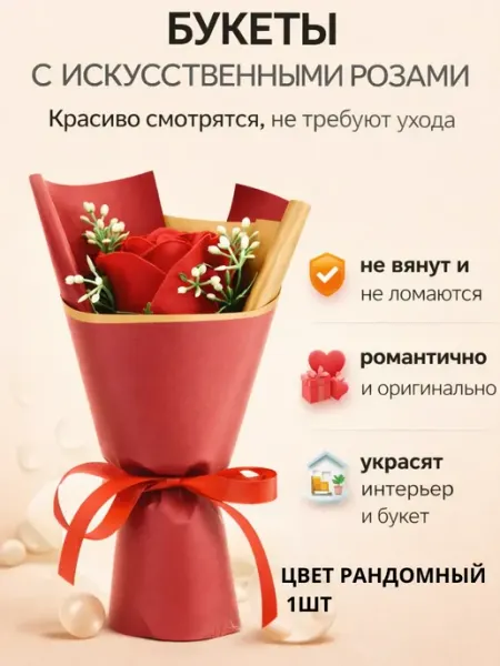 Фф44 Мини букет роза в коробке подарок,сувенир комплимент девушке